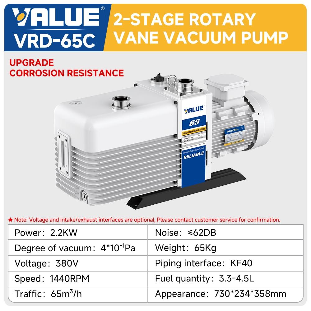 \rotary-vane-vacuum-pumps\vrd-65c\vrd-65c-2-stage-rotary-vane-vacuum-pump-65m-h-flow-corrosion-resistant-upgrade-specification